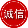 北塔区诚信救援服务