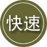 北塔区24小时道路救援