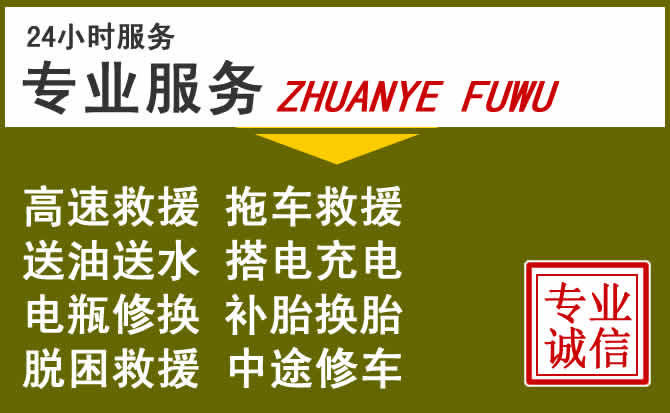 新能源汽车保有量攀升,北塔区道路救援行业未来发展新趋势解析